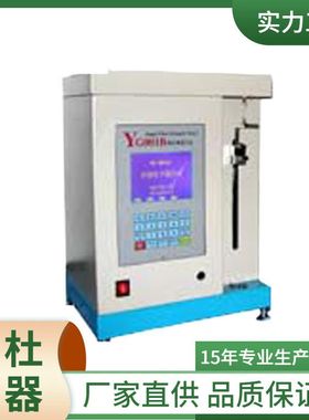供应YG001D型单纤维电子强力机