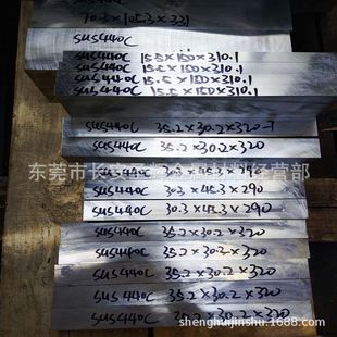 SAE/AISI440C高碳铬不锈钢棒 圆棒 圆钢 光圆 光棒 钢板 质量保证