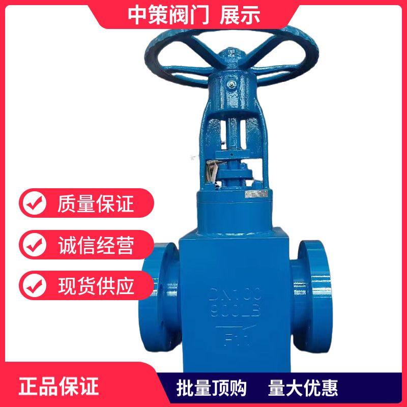 美标高压法兰闸阀 Z41Y-900LBZ61Y-900LB  美标自密封闸阀,五金/工具,闸阀,淘宝优惠券,粉丝福利购,淘宝优惠卷