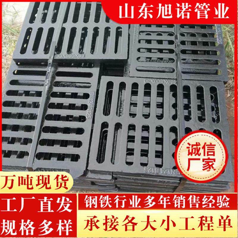 下水道沟盖板球墨铸铁雨水篦子重型过车井盖排水地沟格栅方形盖板