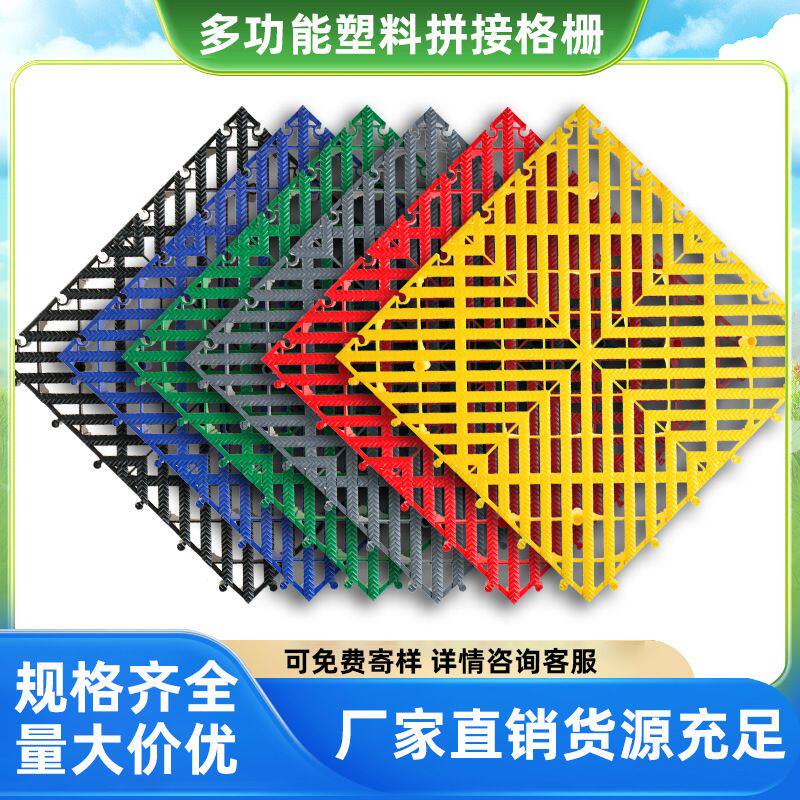 洗车房汽车美容店塑料拼接格栅洗车场地板地面地漏排水网格防滑垫