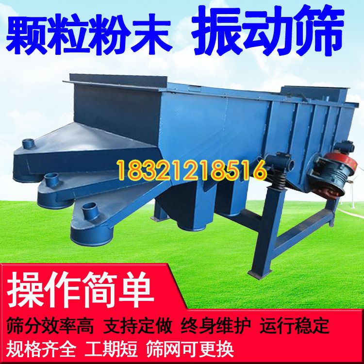 除杂振动筛分机金属粉末超声波圆形振动筛201不锈钢材质按图制作