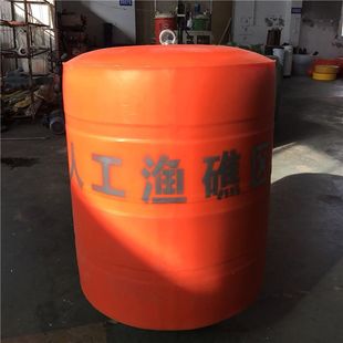 停泊靠岸警示锚浮标 码头系泊锚浮标 浅水航道助航浮标