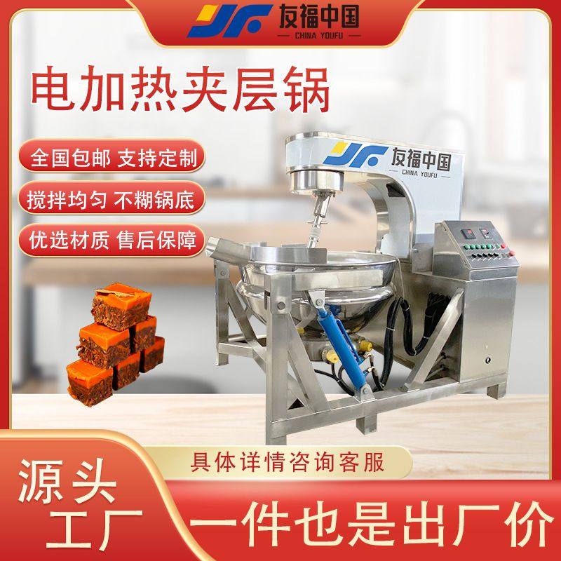 可倾式面粉行星搅拌炒锅蒜蓉辣酱剁椒酱行星炒锅干果茶叶翻炒设备,农机/农具/农膜,农产品加工设备,淘宝优惠券,粉丝福利购,淘宝优惠卷