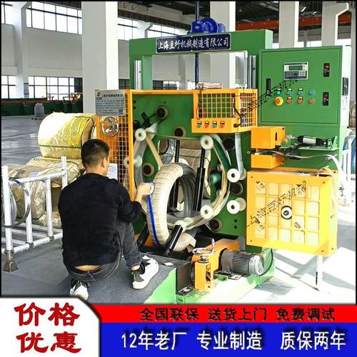 自动钢丝绳缠绕包装机立式料卷打包机金属带缠绕膜机 厂家推荐包