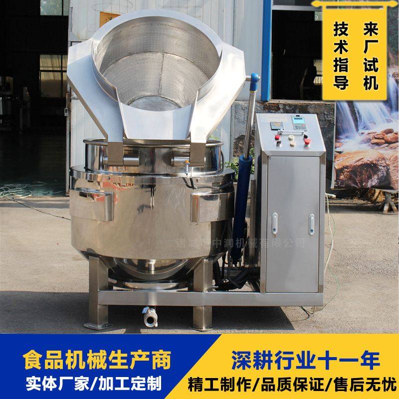 液压自动出料漂烫锅 鸭脖鸭腿卤制设备 可倾式翻篮蒸煮锅,清洗/食品/商业设备,汤炉/夹层锅/熬煮锅/漂烫锅,淘宝优惠券,粉丝福利购,淘宝优惠卷