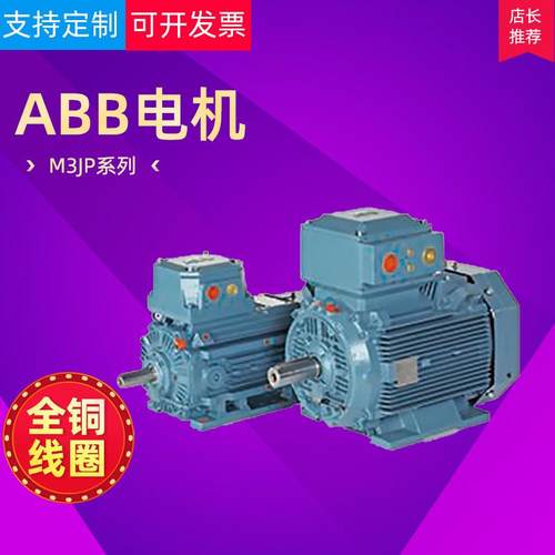 电机M3JP系列防爆电机22kw30kw45kw高效运行厂家直供
