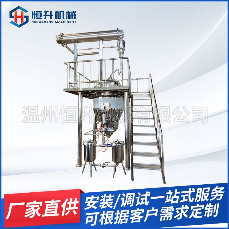 艾草精油纯露提取设备 艾蒿精油提取机组 植物精油纯露提取机组