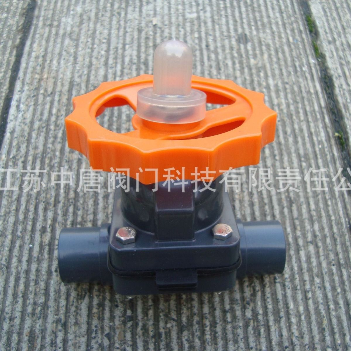 G61X-10S承插焊塑料隔膜阀 G61F-10U隔膜阀 PVC UPVC PPH材质