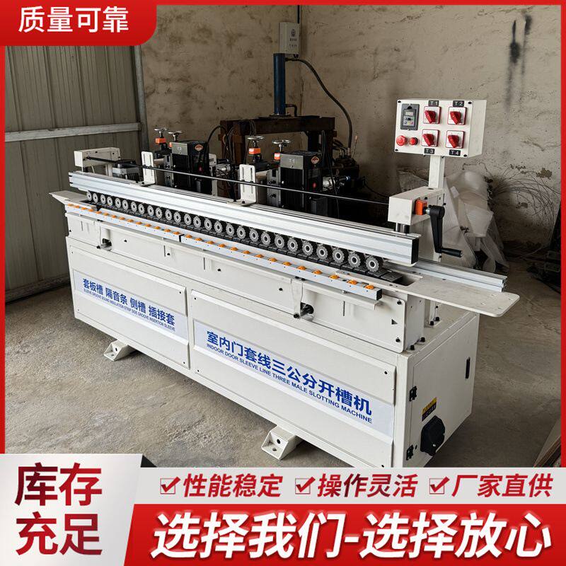 碳晶板陶瓷板侧边全自动开槽机 锁扣平缝双母刀具可选开槽机