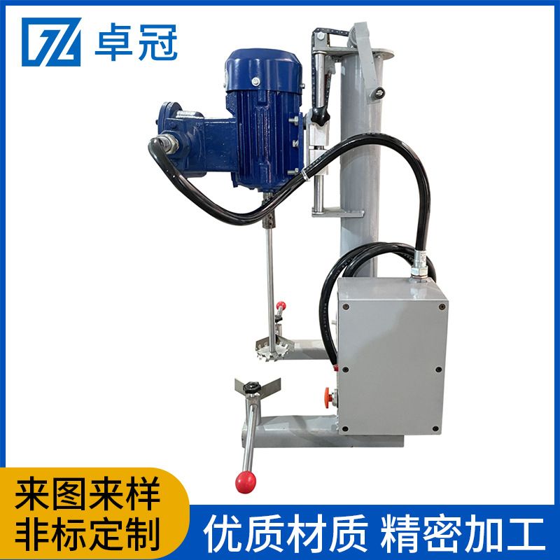 小型搅拌机PVC原料立式高速混合机硅胶搅拌分散一体设备厂家