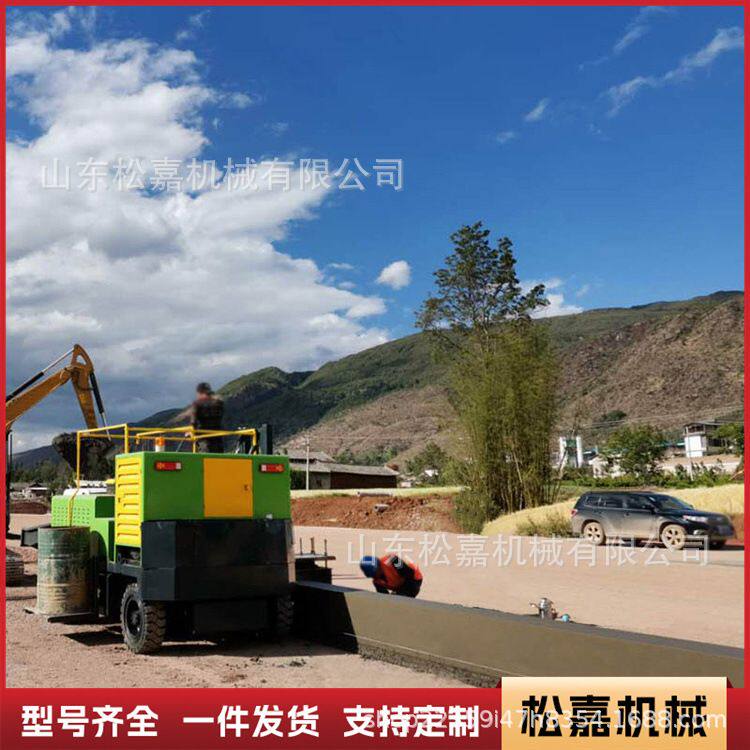 自走式滑膜机现浇式混凝土路缘石滑模机农田灌溉排水沟水渠成型机