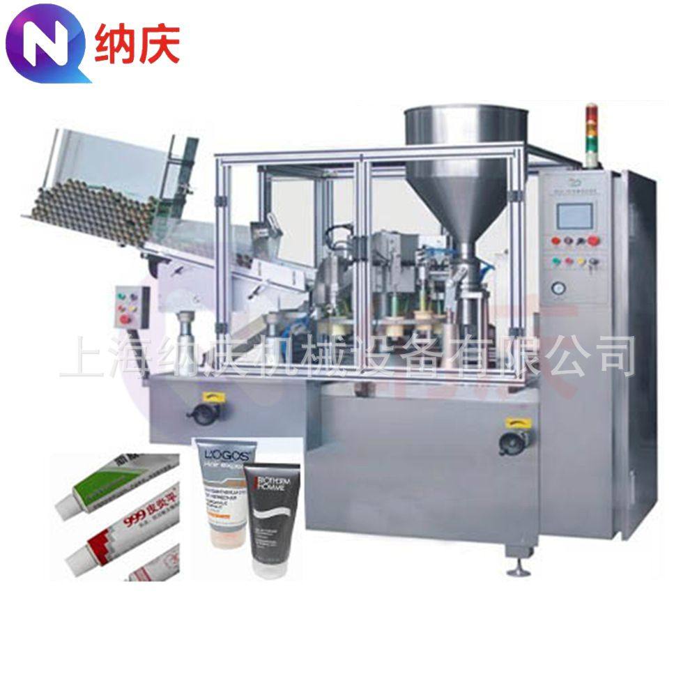 全自动软管膏体灌装封尾机 不锈钢材质 NQFW-50型 白乳胶美缝剂热,机械设备,其他机械设备,淘宝优惠券,粉丝福利购,淘宝优惠卷