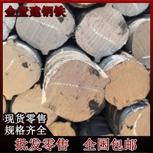 昆钢HRB400E三级螺纹钢筋42mm加粗抗震钢筋48mm零切40检测用零售