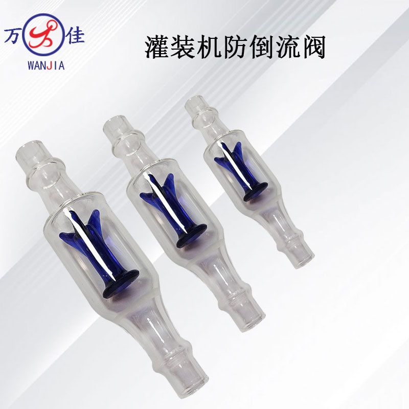 罐装机单向止流阀配件Y型止漏阀 防滴漏防逆流液体灌装机防倒流阀图片