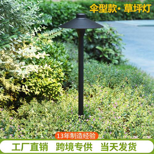 工程亮化市电伞型形状庭院草坪灯圆形灯单色光户外灯景观亮照灯
