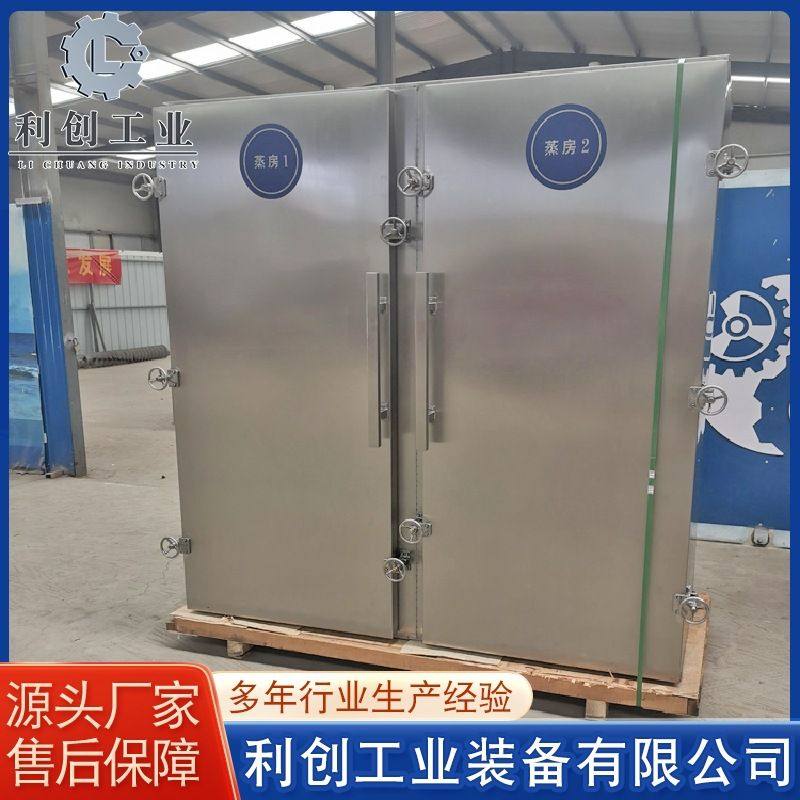 供应全自动包子蒸箱设备 不锈钢大米蒸饭柜 紫薯双开蒸箱价格,机械设备,涂装设备,淘宝优惠券,粉丝福利购,淘宝优惠卷