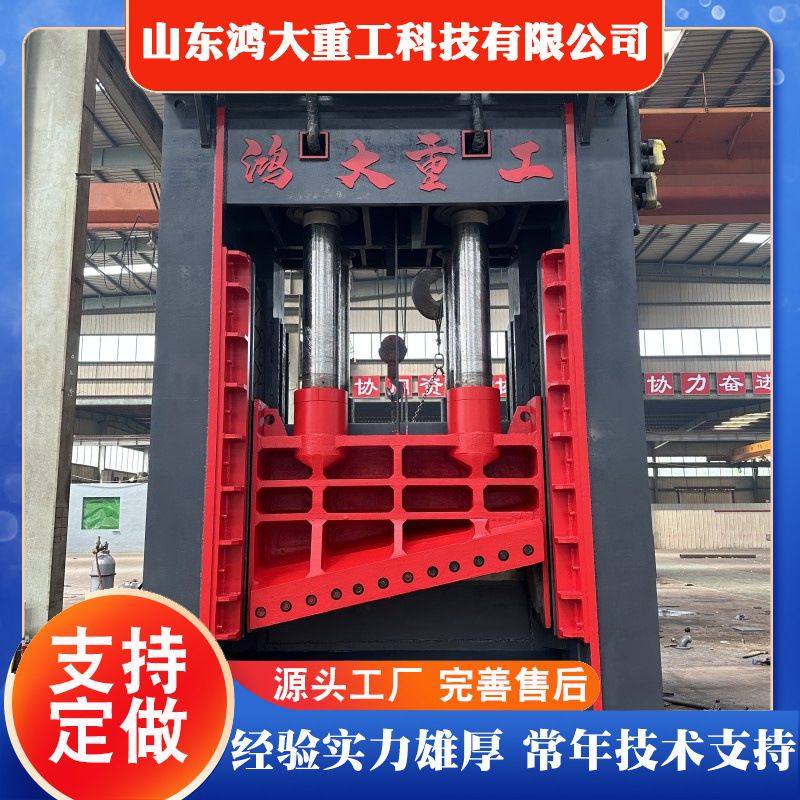 废钢液压龙门剪 伺服系统龙门剪 800吨龙门剪切机厂家直销,机械设备,压缩机,淘宝优惠券,粉丝福利购,淘宝优惠卷