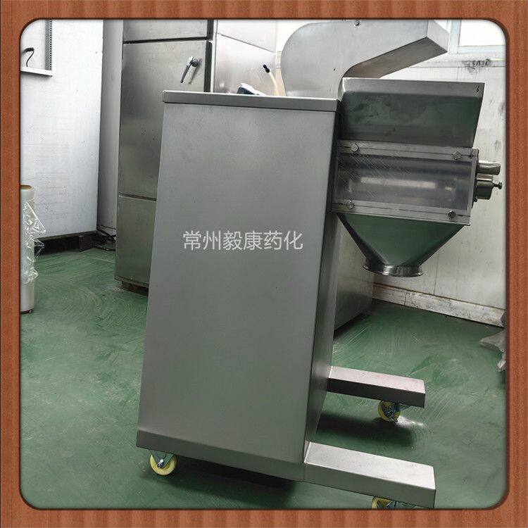中药材鸡精摇摆制粒机 实验室摇摆式颗粒机 饲料化肥粉末造料机