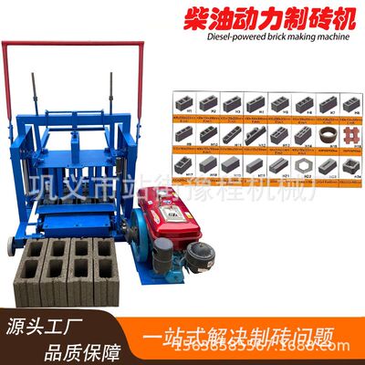 柴油铺路砖机面包砖制砖机Diesel-powered brick making machine