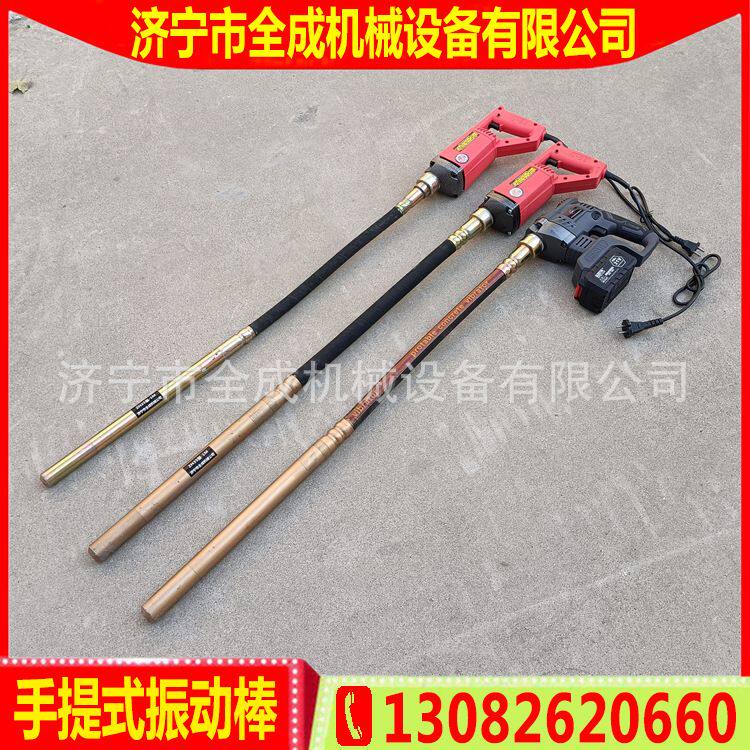 220V工地水泥振动器 手提式混凝土锂电振捣棒1米1.5米便携振动棒