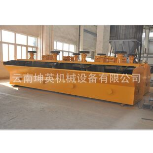 SF型选矿浮选机 多槽贵金属浮选工艺设备 锂矿浮选机 定制选矿机