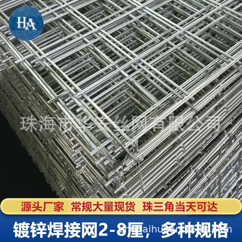 地暖镀锌网片 建筑工地护栏网格5cm孔装饰钢丝网养殖隔离围墙栅
