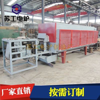 网带炉轴承淬火炉网带淬火炉马弗煅烧炉钎焊炉网带回火炉厂家