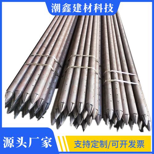 钢花管无缝钢注浆管42/48/89/108/mm隧道预埋支护超前小导管加工
