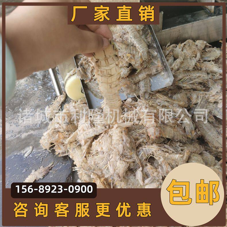 高效骨肉分离机 鱼肉采肉机鱼丸机 鱼肉骨肉分离机 商用不锈钢