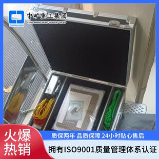 厂家供应矿用本安型锚杆锚索无损检测仪 锚杆锚索无损检测仪