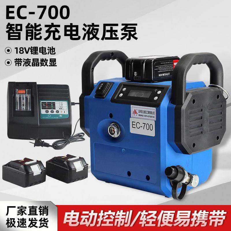 智能充电式液压电动泵户外小型超高压油泵浦18V锂电池液压泵站,清洗/食品/商业设备,其他清洗机,淘宝优惠券,粉丝福利购,淘宝优惠卷