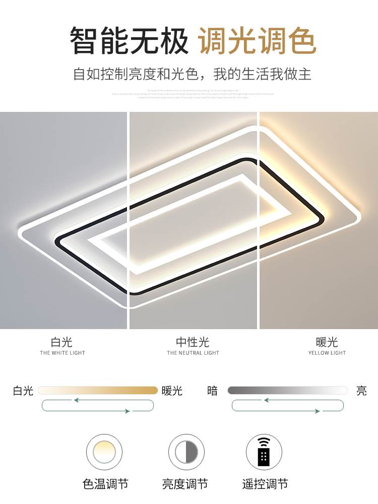 智能北欧led超亮客厅吸顶灯现代简约2022年新款全屋主灯具卧室灯