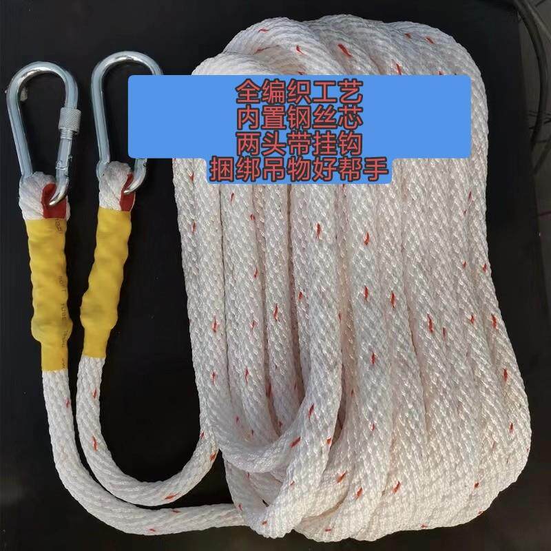 尼龙绳子钢丝芯牵引绳专用吊物拉绳高空作业副绳空调捆绑水泵吊绳