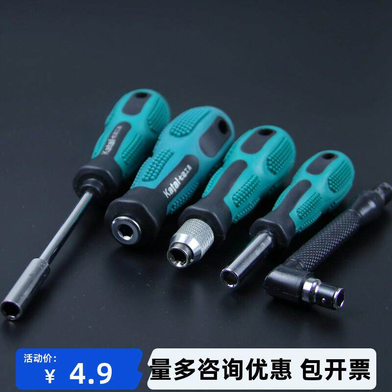 螺丝刀批头手柄6.35MM接杆转接头多用套筒 1/4风批头接驳强磁自吸