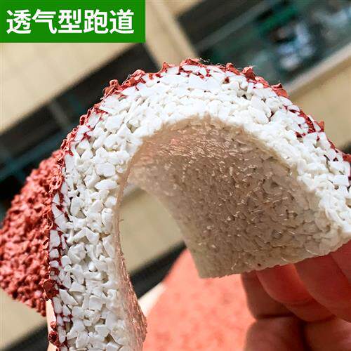 塑胶跑道操场施工EPDM颗粒透气型混合型橡胶地胶修补塑料材料胶水