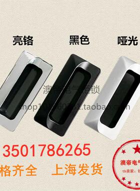 LK233工业黑色柜门拉手配电箱柜锌合金把手铁皮箱内置亮铬小拉手