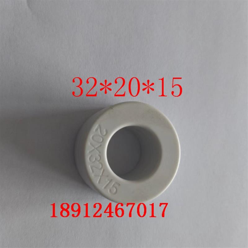 非晶纳米晶磁环32*20*15共模电感铁芯互感器逆变3215低损耗变压器