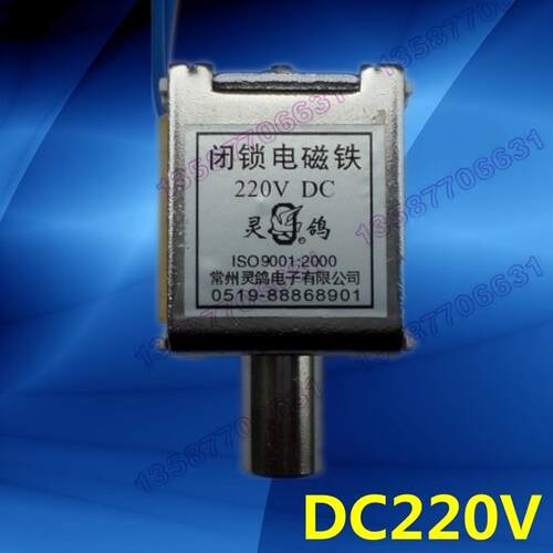 VS1 630A闭锁电磁铁DC110V 灵鸽分合闸电磁铁 VD4闭锁电磁铁
