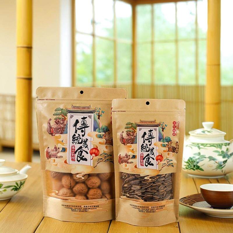 传统美食包装袋零食干果特产加厚牛皮纸袋子牛肉猪肉干自立密封袋