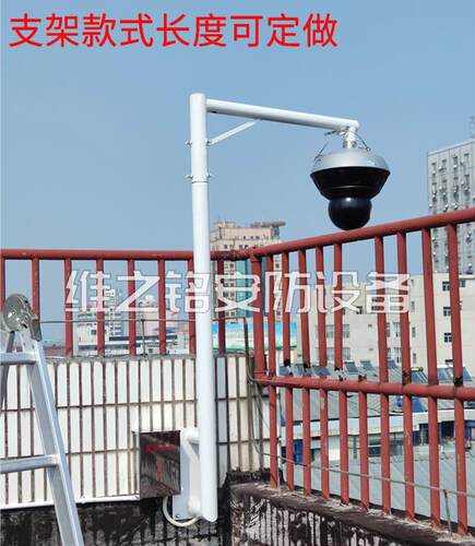 L型监控支架枪机球机摄像头万向定做加长壁装墙壁侧吸围墙支架