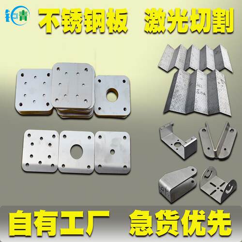 304不锈钢板激光切割加工拉丝 316 309S 310S 2507板卷圆焊接折弯