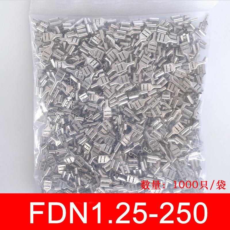 FDN125250母头63插簧接插件裸端子插拔式铜冷压黄铜接线端子