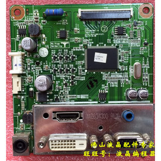 LG CE2742VA驱动板 LG 27EA33VA驱动板 EAX64485308(1.0) 原装