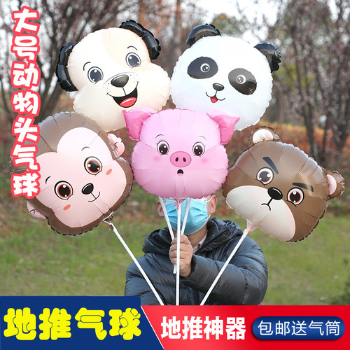 标价为50只气球加50拖杆的价格 送气筒