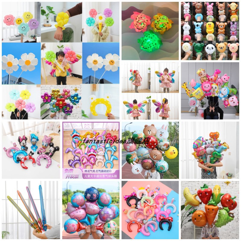 十一国庆节日地推活动礼品儿童铝膜手持棒充气球无毒摆摊神器批發