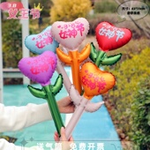 三八手持爱心花束幼儿园女神节母亲妇女活动礼物气球送妈妈送女友