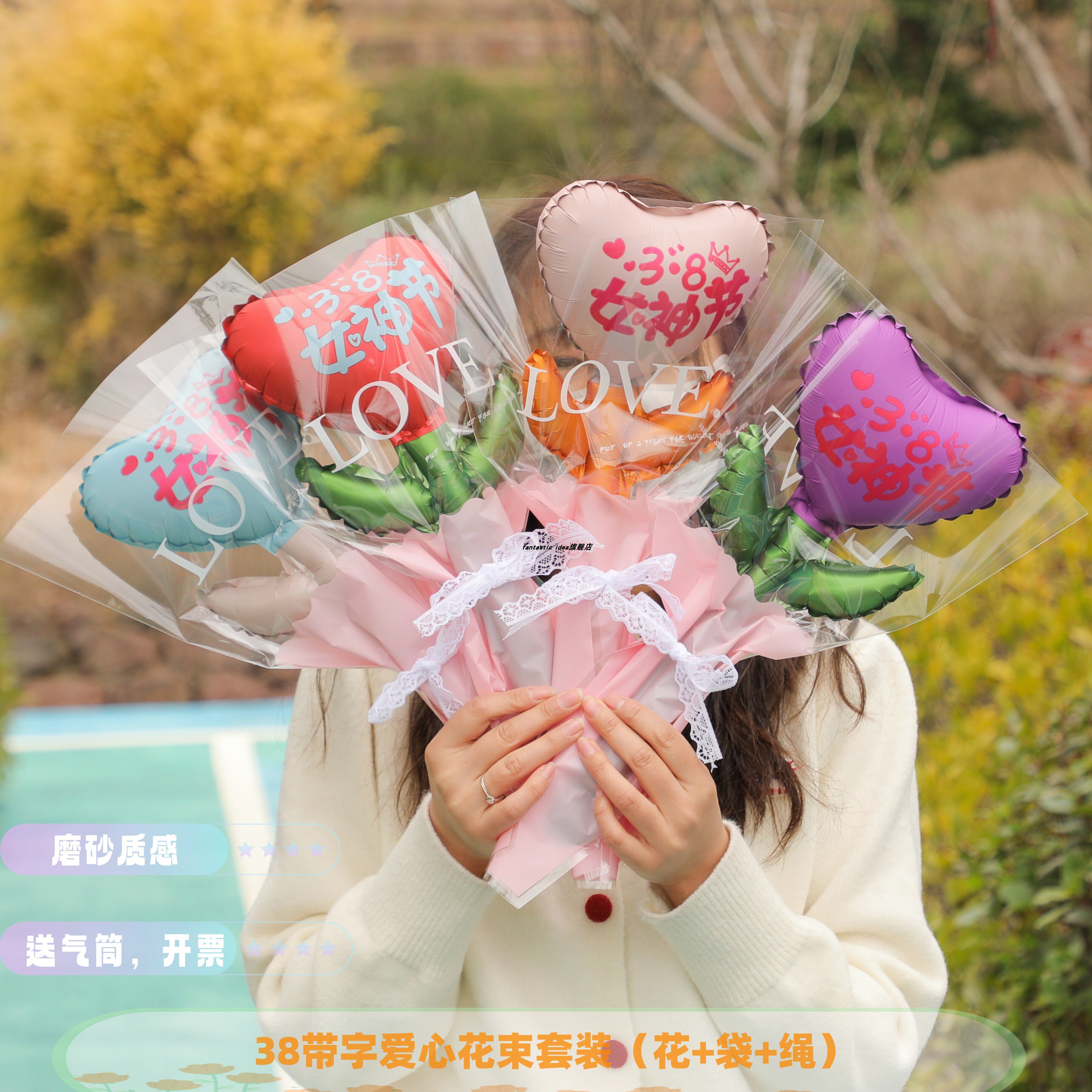 38女神妇女节三八爱心花束气球套装love手持表白礼物活动地推气球