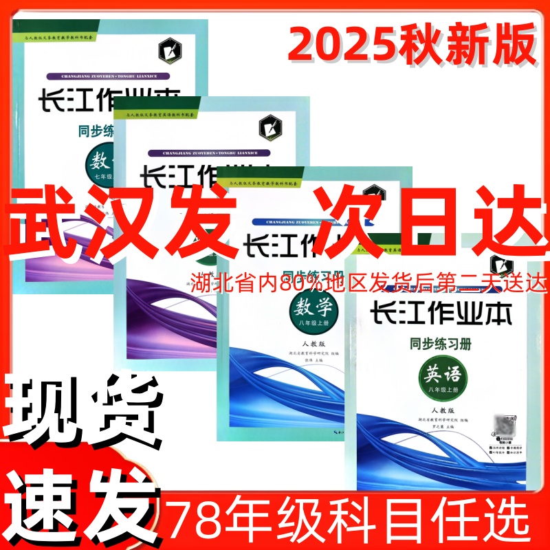 潮流精品,品质保证