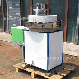 自动上料全自动米浆机 天然原石豆子磨浆机 艾草艾绒电动石磨机
